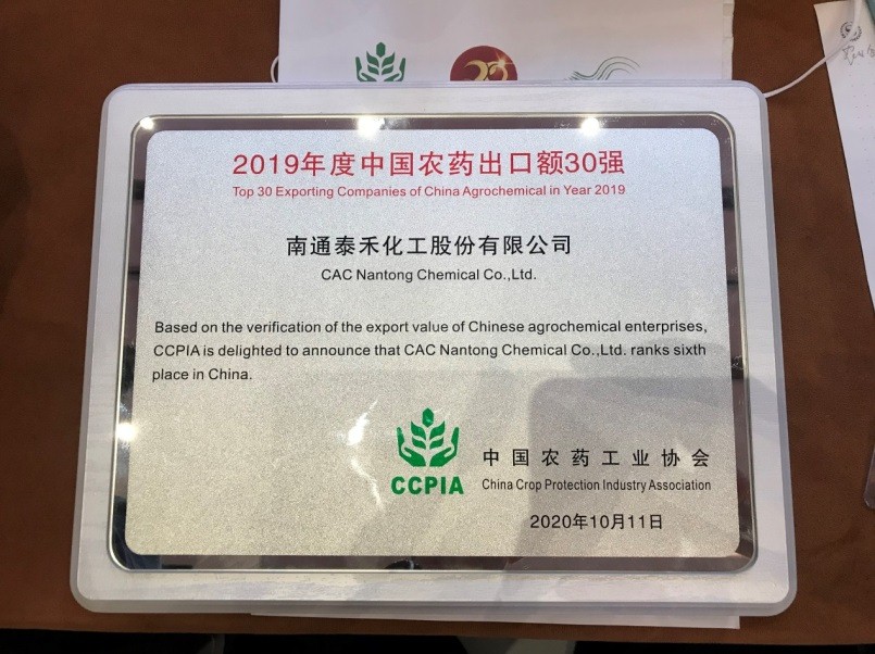 Ѱ ȴ 2019йũҩڶ30ǿ ppϷƽ̨ɷλе