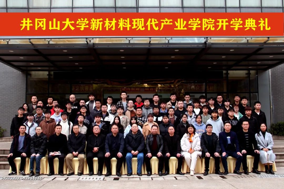 ɽѧִҵѧԺѧʽѧ빤΢רҵ࿪