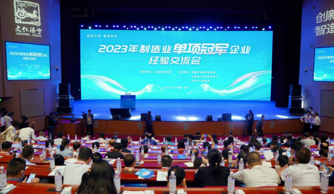 Яֲ Ӧ롰2023ҵھᡱ