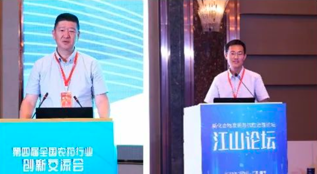 Ľũҩҵ콻߾ ppϷƽ̨ʶ֧ɫũҩ촴